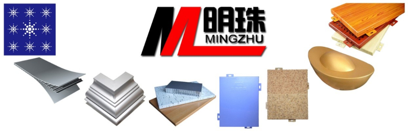 明珠科技產品