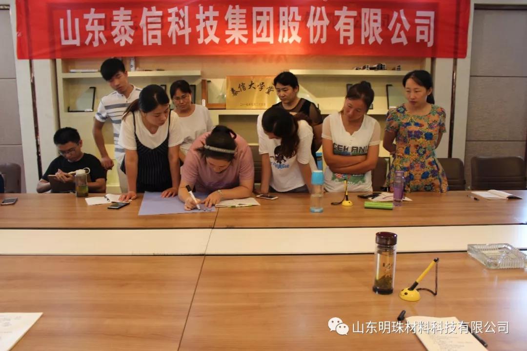 小組合作討論用PDCA循環系統解決問題