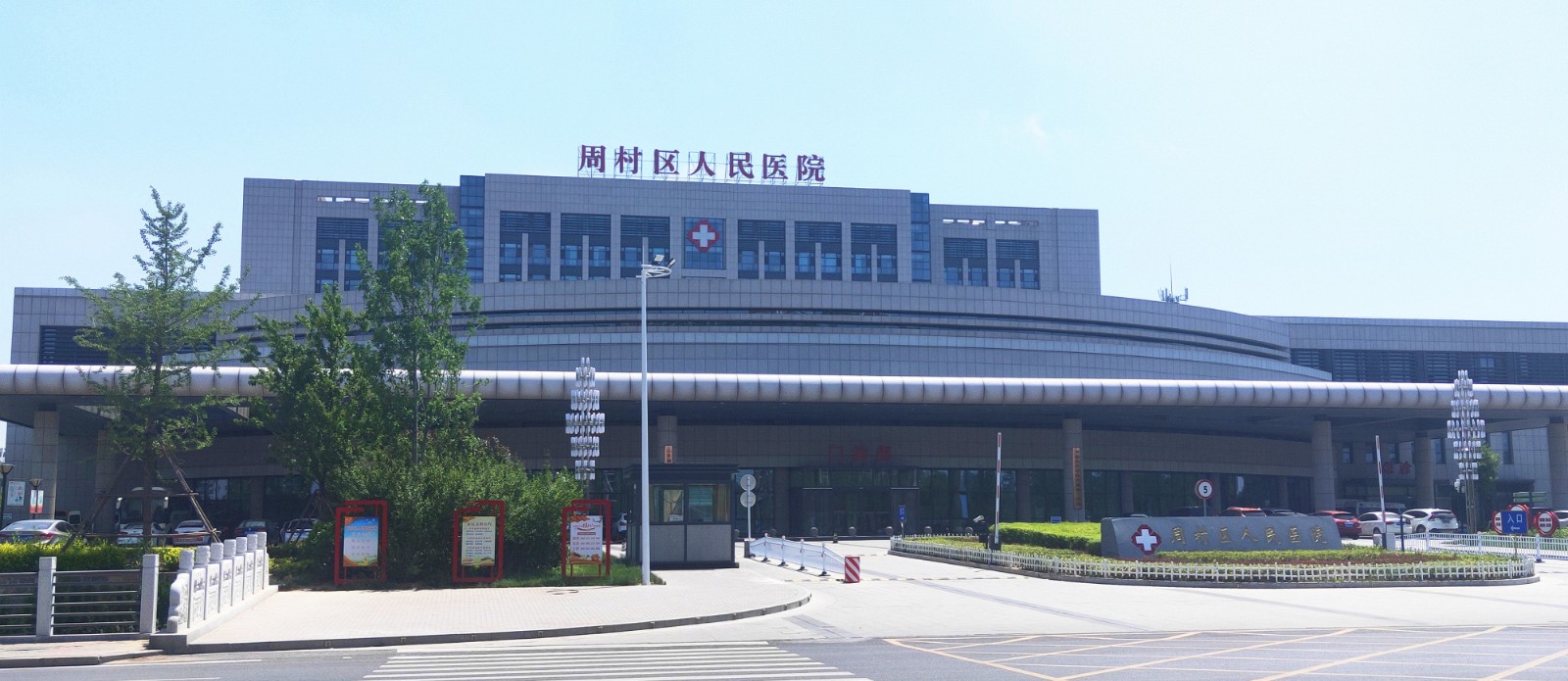 淄博周村區人民醫院 鋁瓦楞板