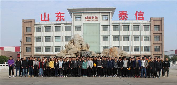 山東農業大學土木工程專業師生來泰信股份參觀學習10