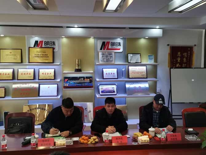 ***建筑金屬結(jié)構(gòu)協(xié)會及玻璃纖維增強復(fù)合材料門窗標(biāo)準(zhǔn)編制組領(lǐng)導(dǎo)蒞臨指導(dǎo)2