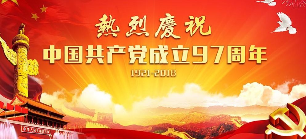 祝你生日快樂！