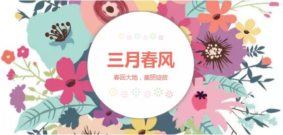 不負努力，活出自己，祝女神們節日快樂！